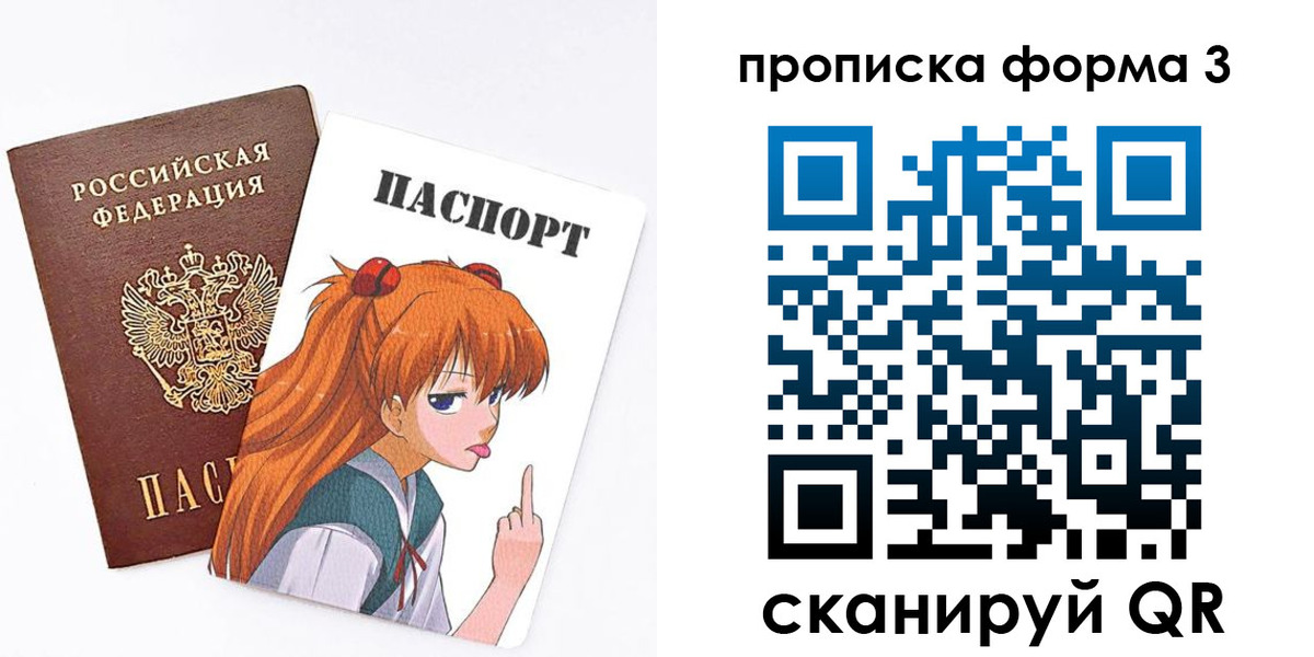 временная регистрация адрес в Заречном
